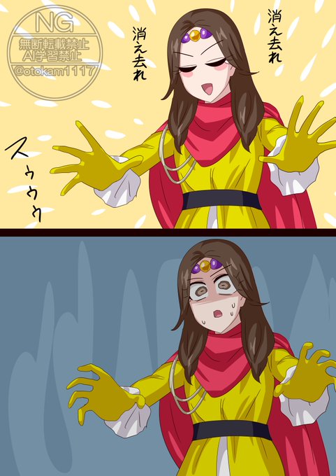 伝説の魔法の威力すごそう 