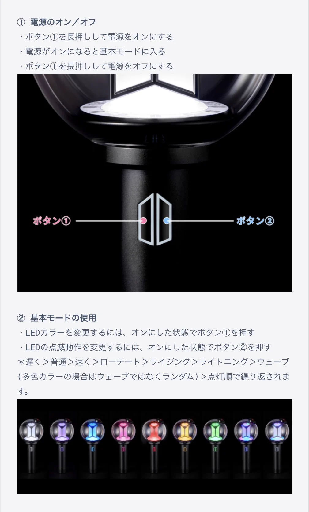 BTS アミボムセット BTS 情報まとめ【Ari 🌷】 on X: 