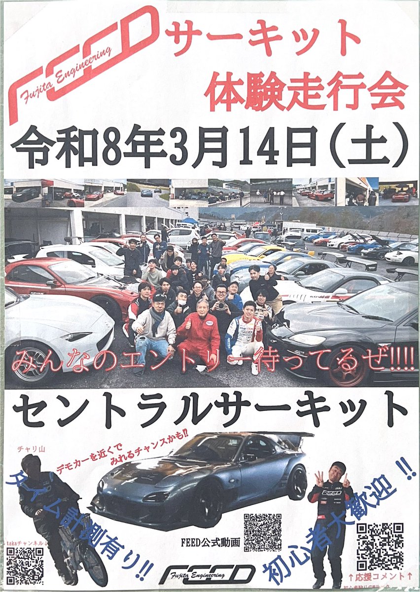 yuki (@yuki78feed) / Posts / X