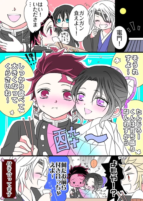 🍺炭しの再掲🍺
一年に一回は必ず描く酔いどれ🦋ちゃん🤤🍶 