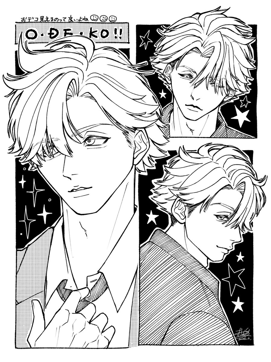 デコ出しヘアが好きだっていう絵