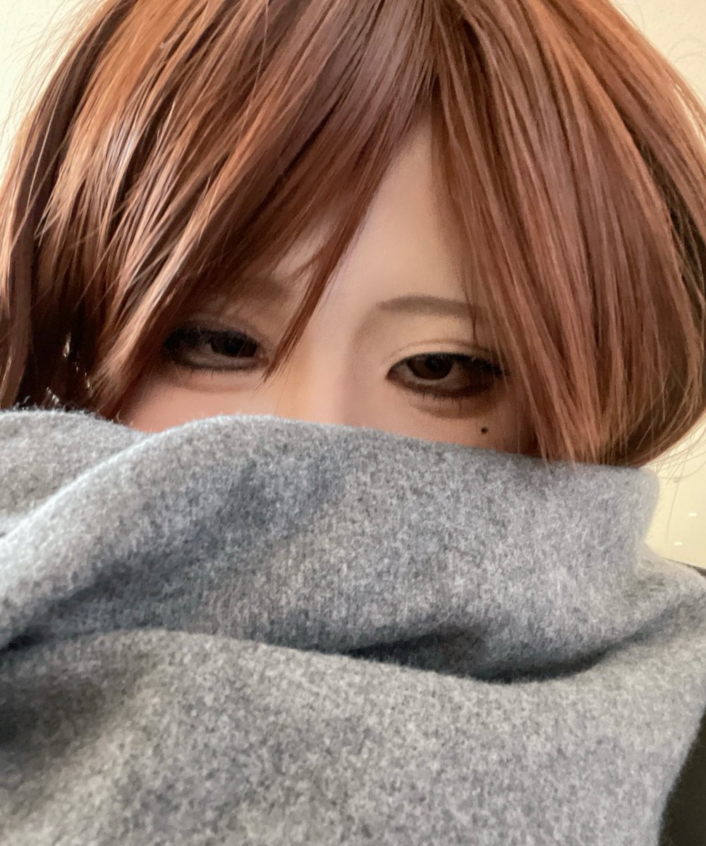 寒すぎた