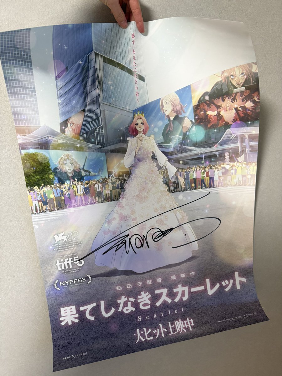 haassseee's tweet photo. 嬉しい〜
 #果てしなき感想を届けようキャンペーン https://t.co/cZpg4QdxLH