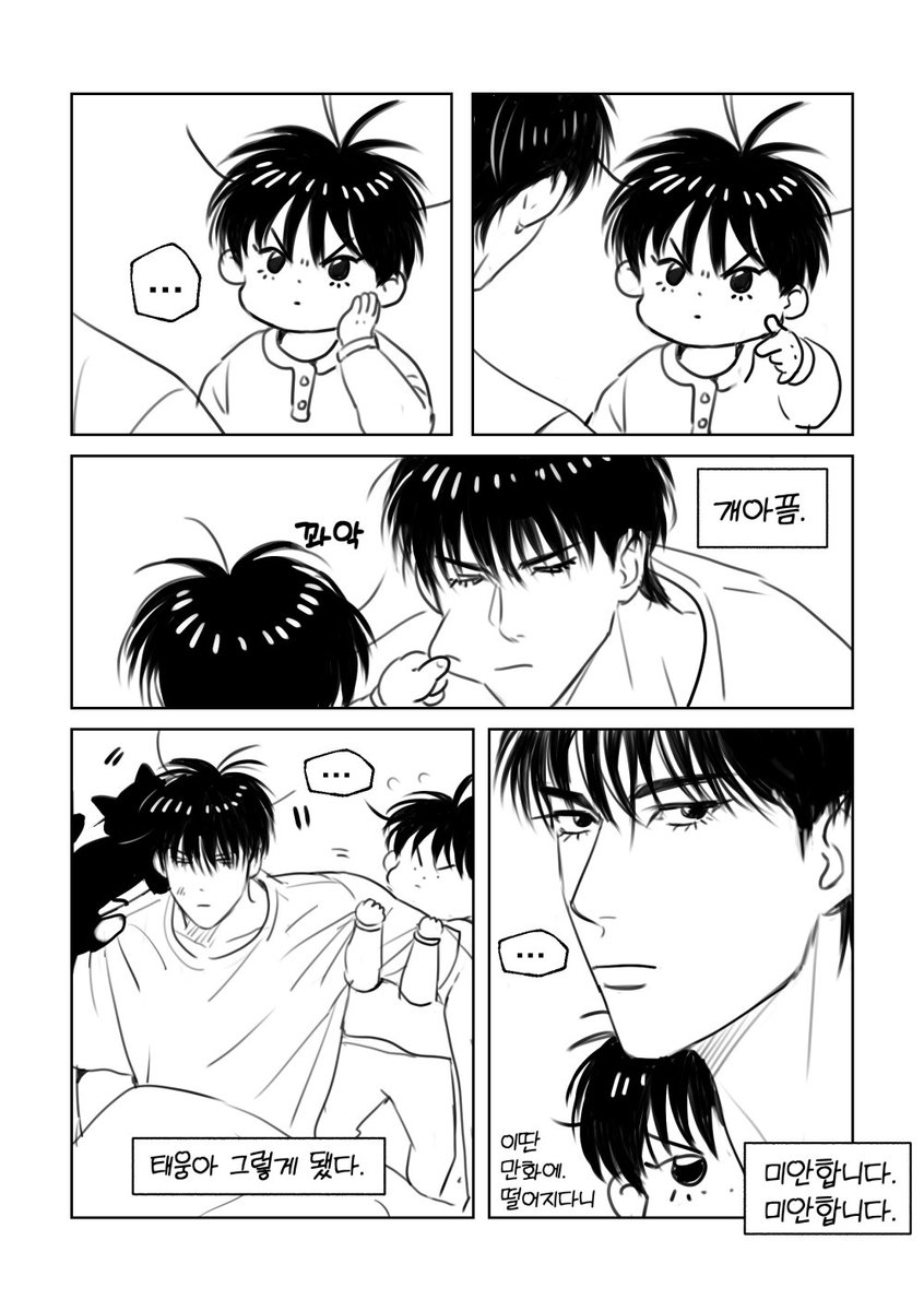 띠웅아~선물이다~