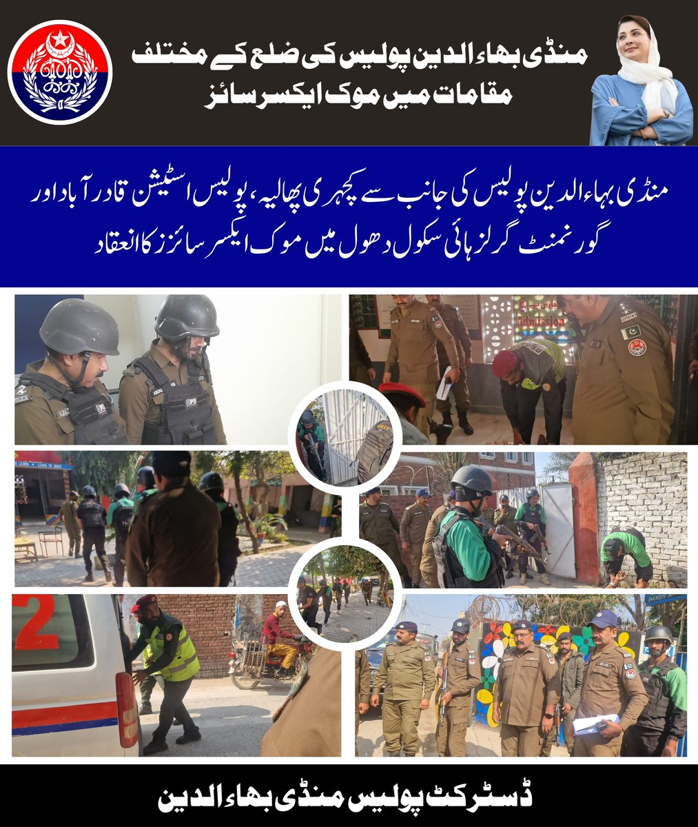 OFFICIALMBDPOL's tweet photo. #MandiBahauddin
#Police
#SecurityExercise
#MockDrill
#LawEnforcement
#SecurityForces
#PublicSafety
#PeaceAndOrder https://t.co/qbvZM9iuG8