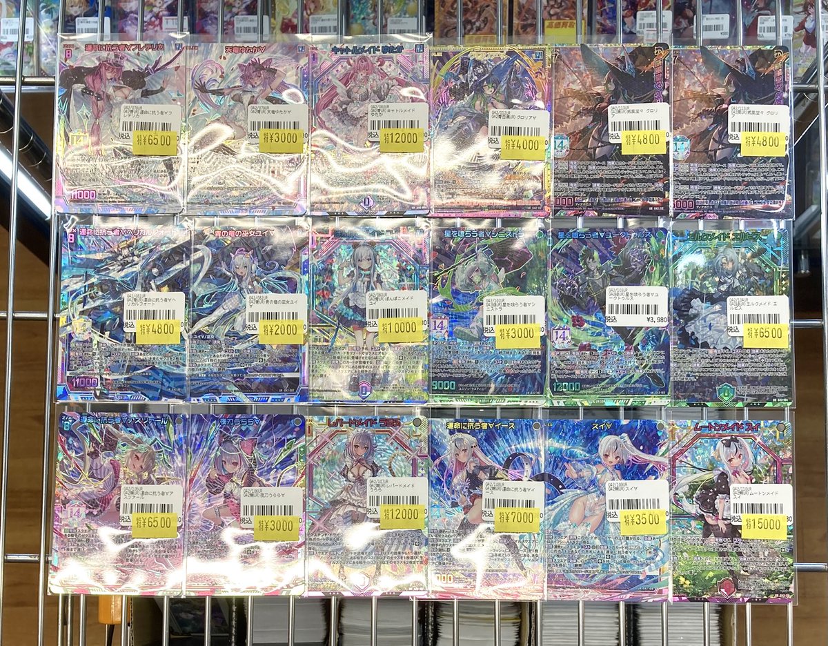 193日本橋 #ゼクス #ZX_TCG 🔥🔥🔥Z/X 入荷情報🔥🔥🔥 🎉🎉1⃣4⃣th