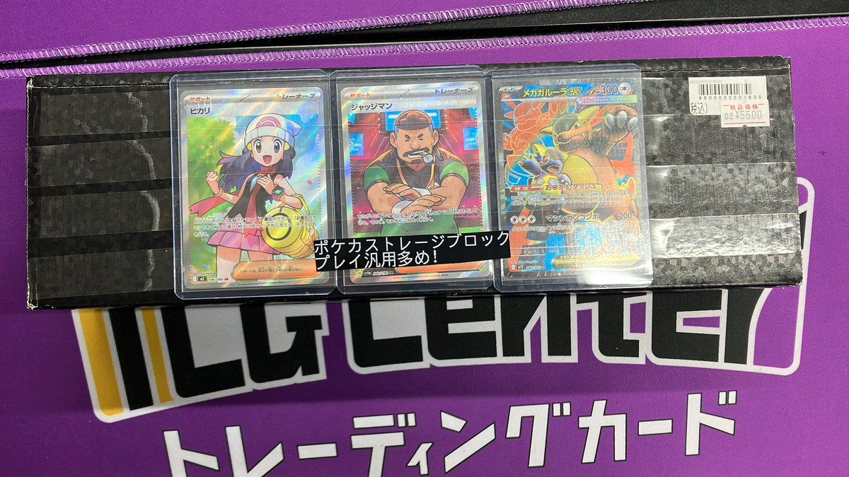 即時発送！激安早い者勝ちFE1.8 50mよくボケます！！ ✨販売情報✨ ポケカの汎用多めのストレージブロックを作成しました