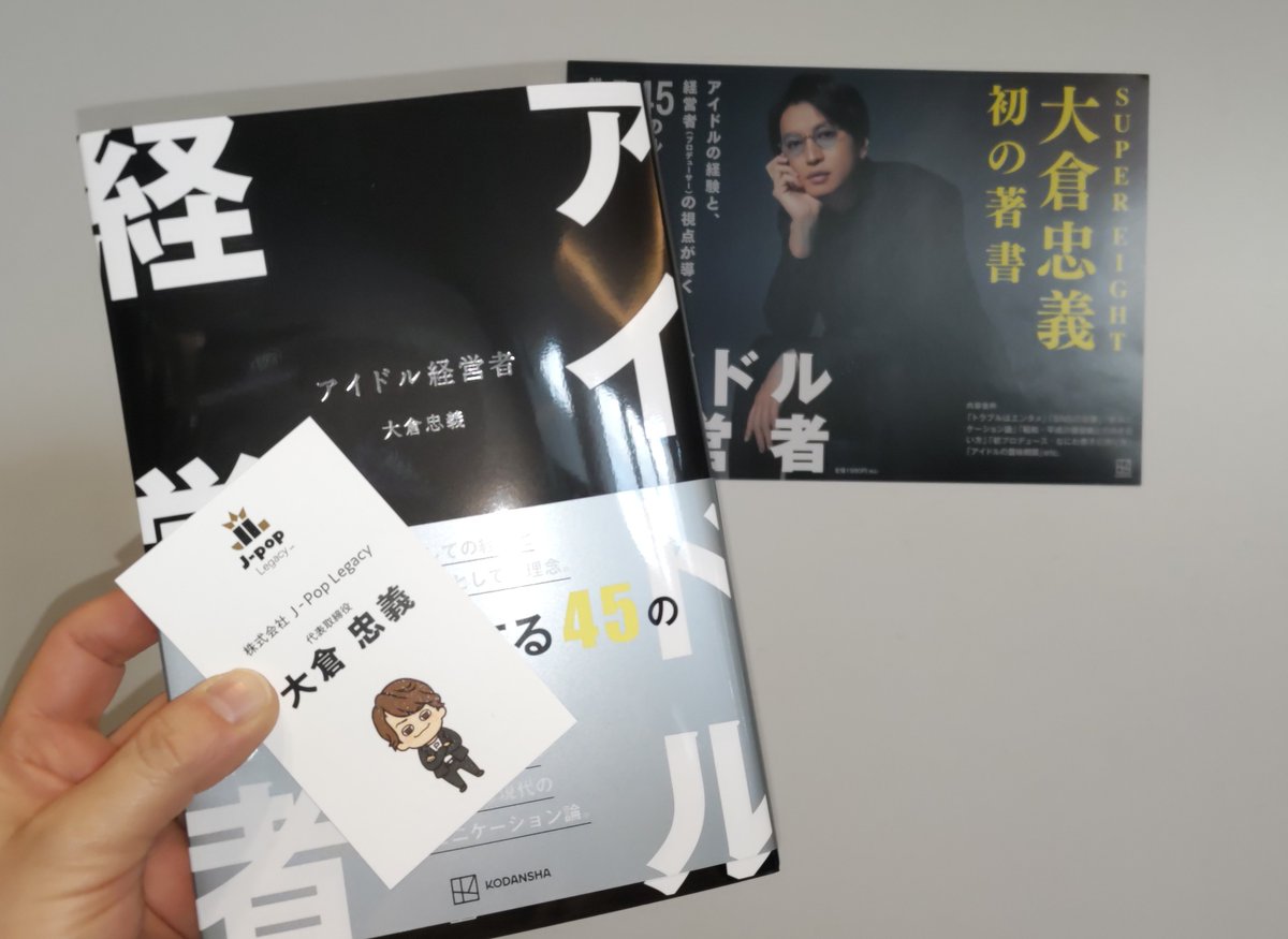 imadeit_____'s tweet photo. ���ってきたよ。

思ったよりお話？できた。
めちゃめちゃ顔小さくてスタイル良くてエレガントって感じやった。
大人の余裕を感じた。
グレーのチェックのスーツをお召しになりサングラスのレンズの色は落ち着いた紫に見えた。 https://t.co/ggKbx3AQoi