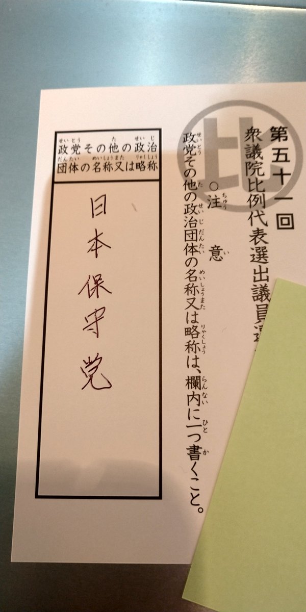 不二🇯🇵 (*ﾟ▽ﾟ)ﾉ tweet media