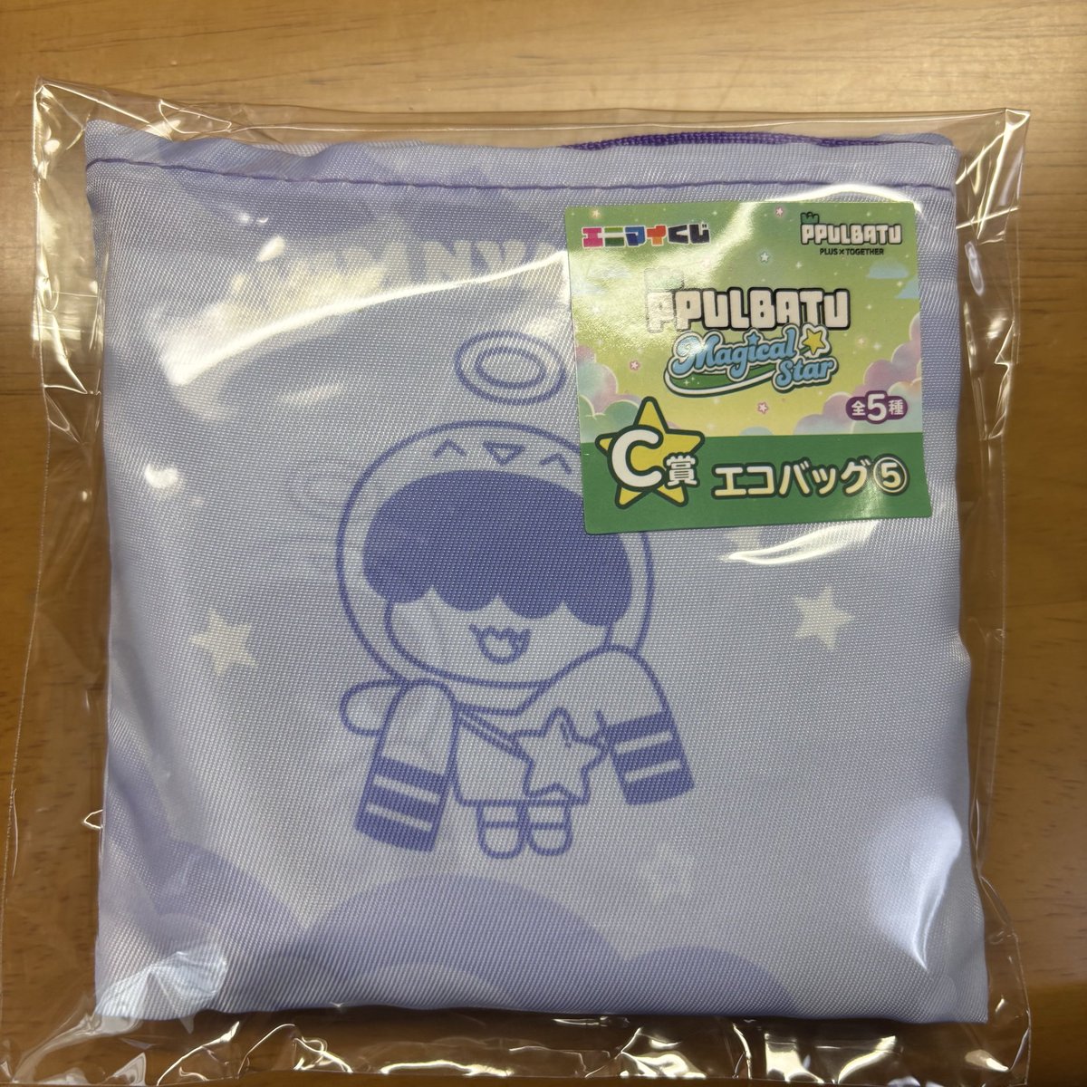 shry0317's tweet photo. TXT PPULBATU ファミマ エニマイくじ

🩵C賞エコバッグ
【譲】フムニャリン
【求】ダゴニャン

🩵D賞ポーチ
【譲】バムグッ
【求】ダゴニャン

郵送📮での交換希望です！
画像提示お願いします🙇🏻‍♀️
お気軽にお問い合わせ下さい✨

#TXT交換 https://t.co/pVTSdUNbTg