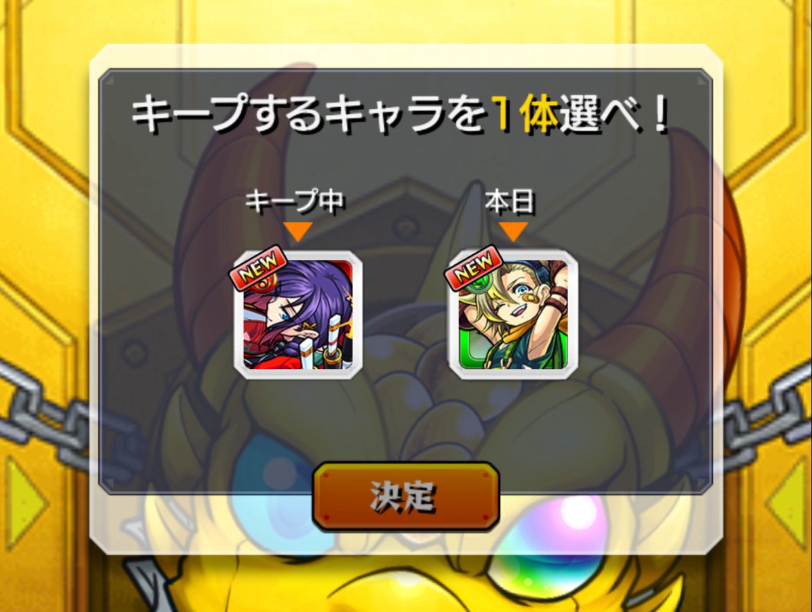 えーん、どっちがいいんだ(◞ ̫◟)