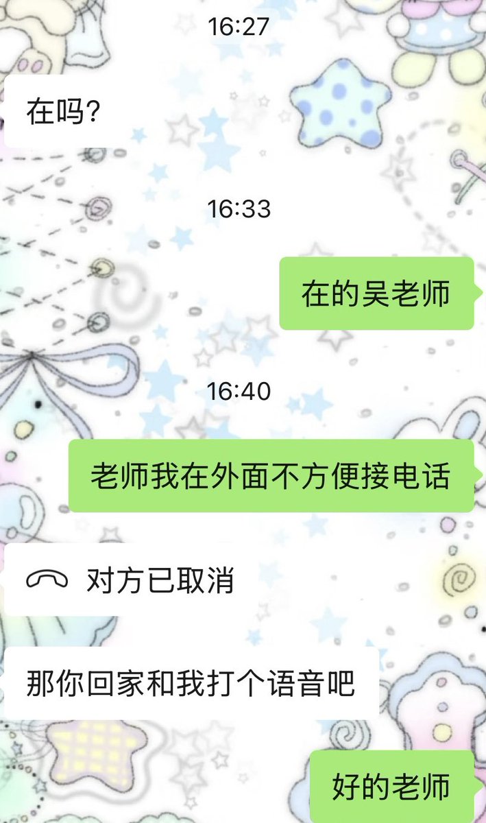 吃饭睡觉好好好 tweet media