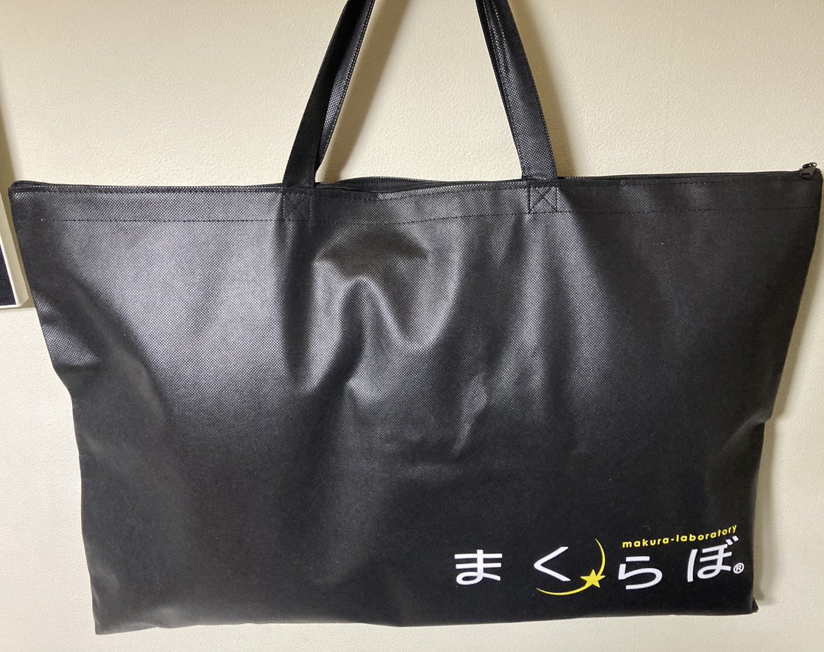 枕作ってもらった記念