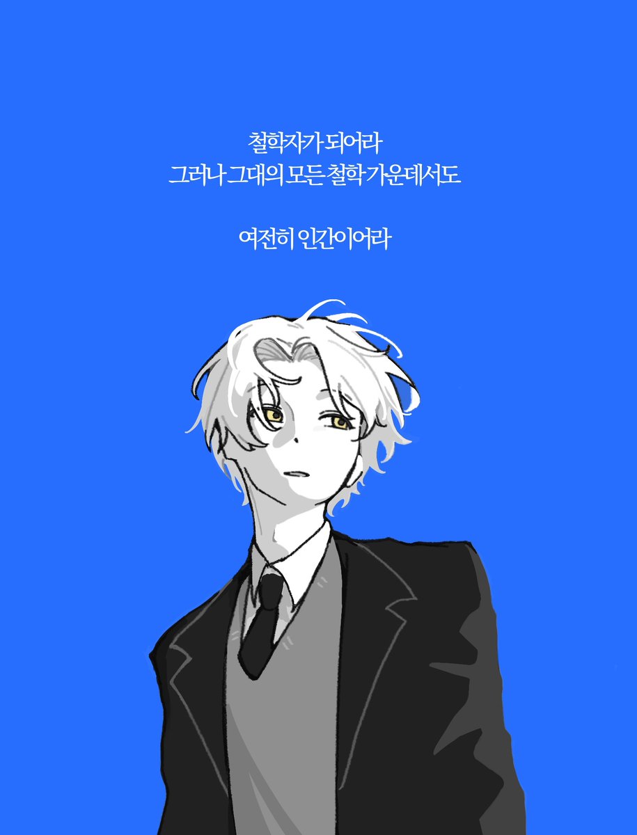 422to212's tweet image. #순철논 흄