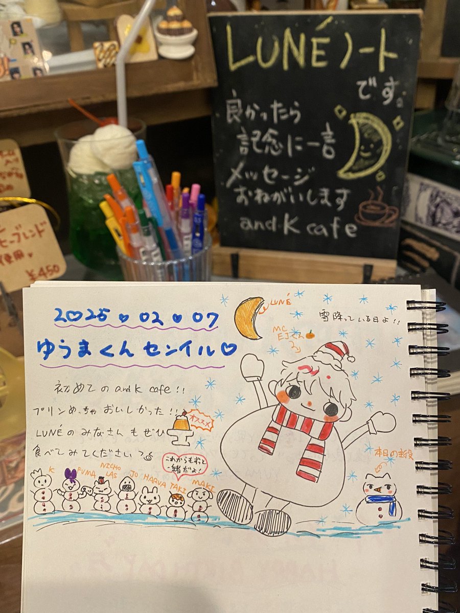 annnin0830's tweet photo. ハッピーユウマデー🐱🎉 https://t.co/TmwOWtLDTG
