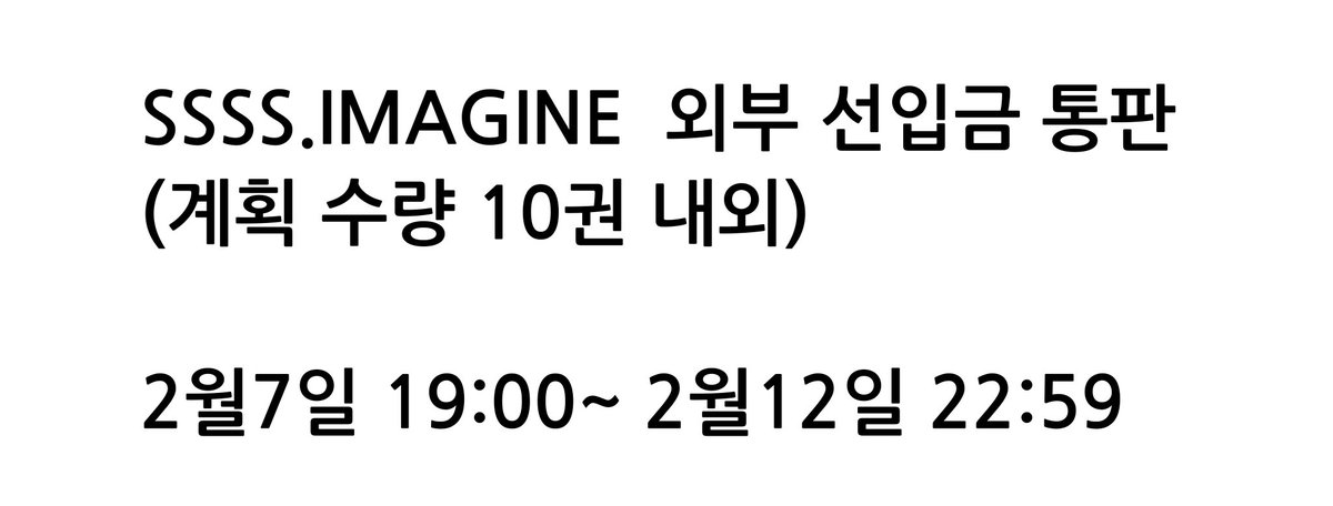 그리드맨 유니버스 앤솔로지(로그아웃) tweet media