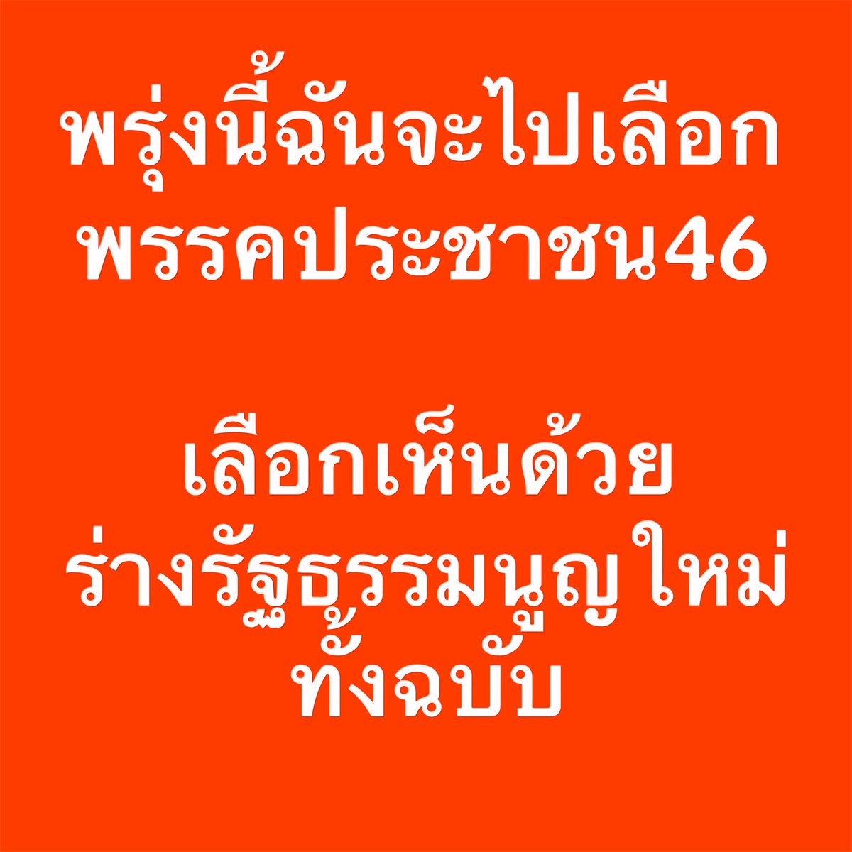 Sukanya sriprasert (@dirtyuglypiggy) on Twitter photo 