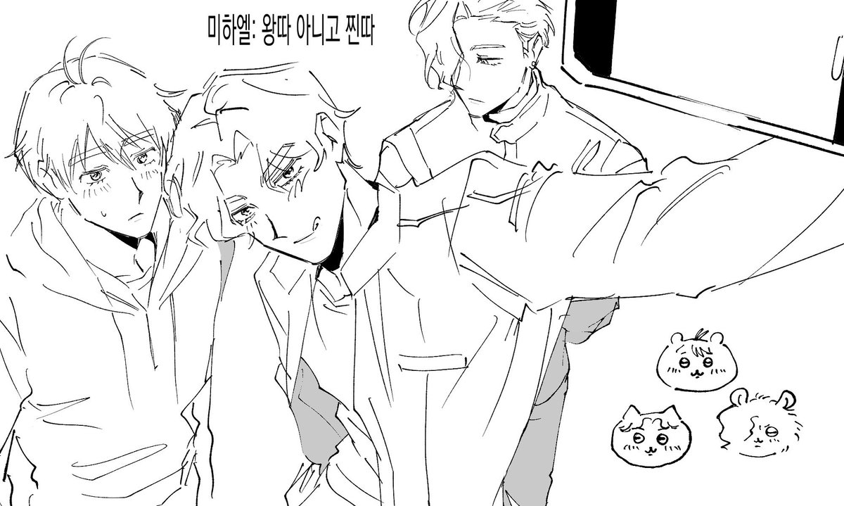 오랜만입디다…