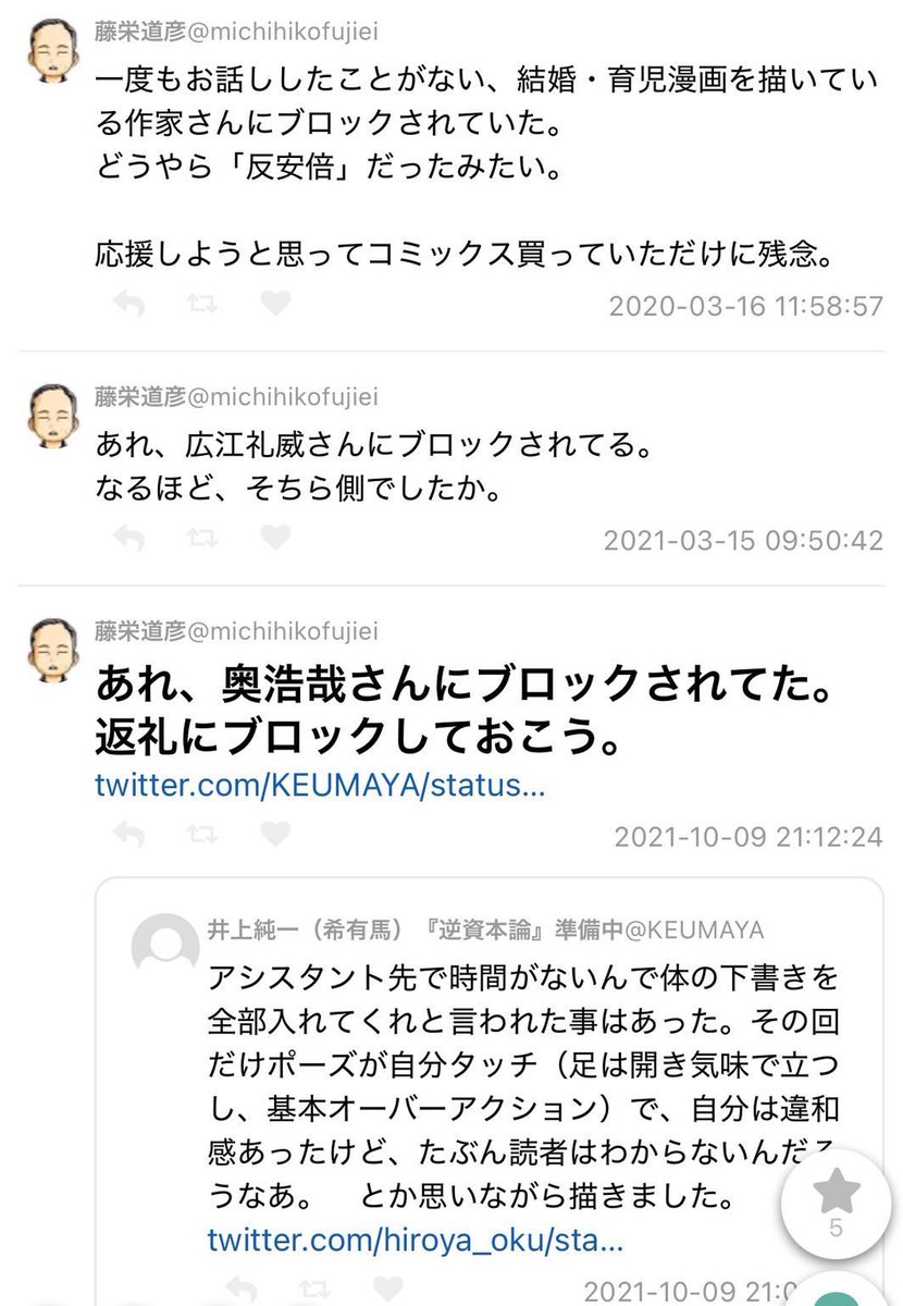 CarpeDiem8goku's tweet image. タイムリーでワロタ(ﾟωﾟ)