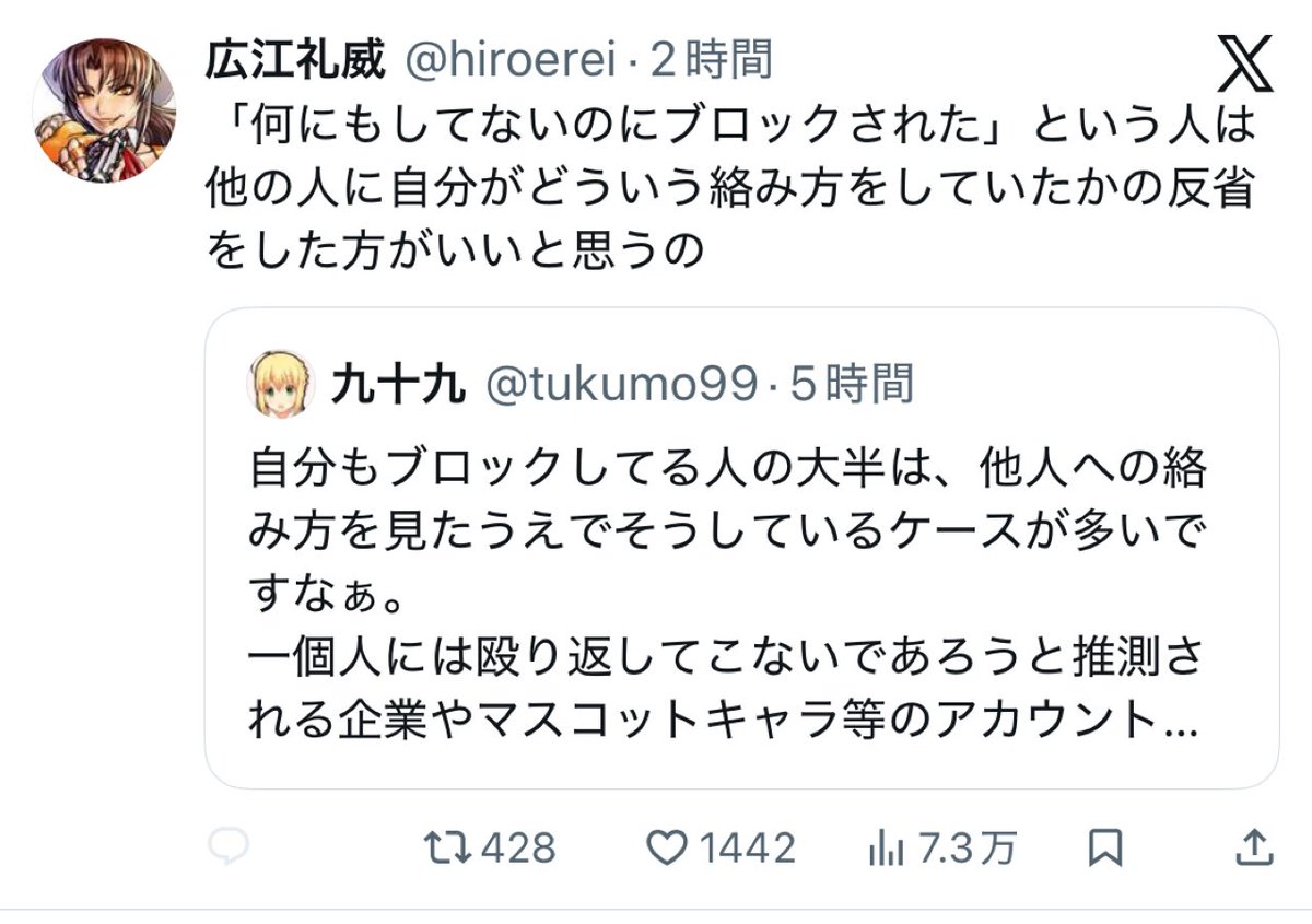 CarpeDiem8goku's tweet image. タイムリーでワロタ(ﾟωﾟ)