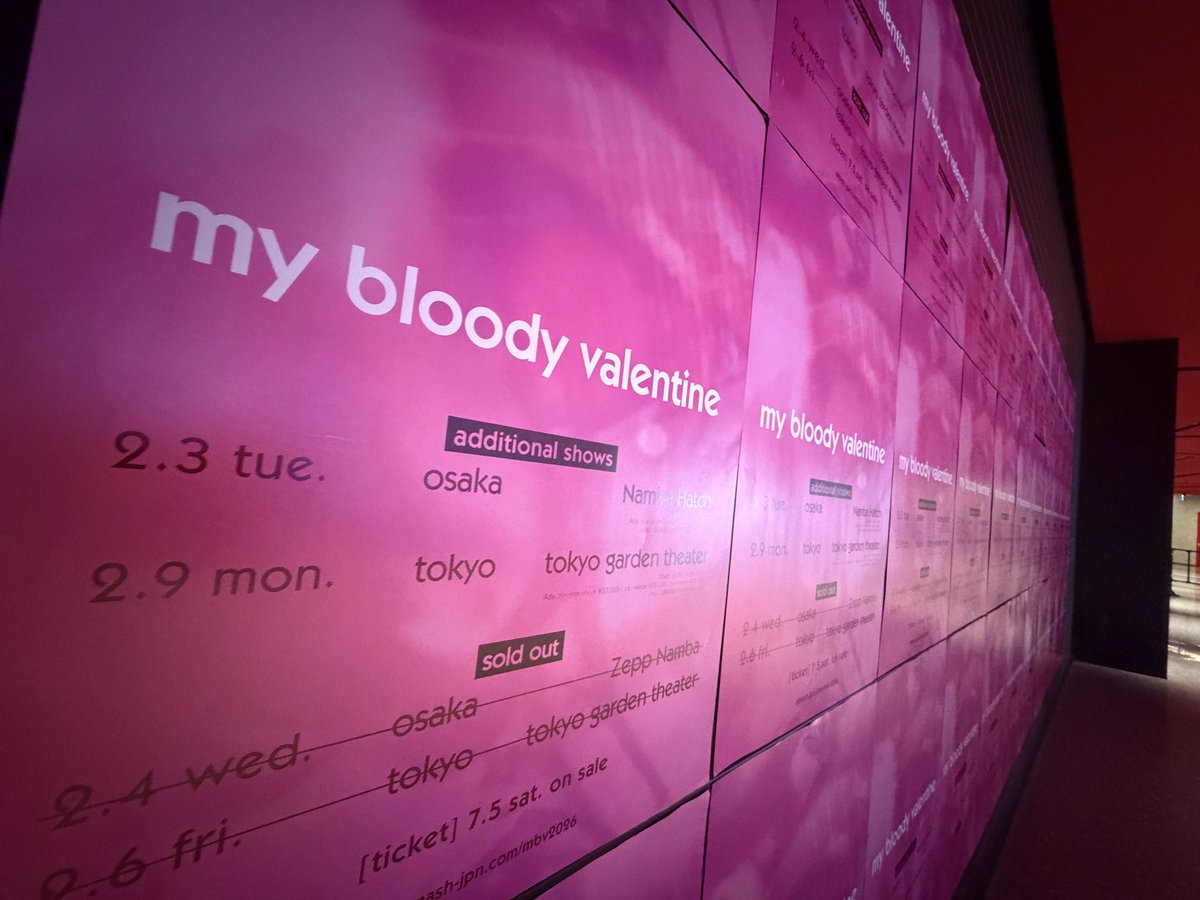 I was at the My Bloody Valentine concert last night… the beautiful noise they created is still thumping around in my chest. I’m never going to forget how that sound felt.