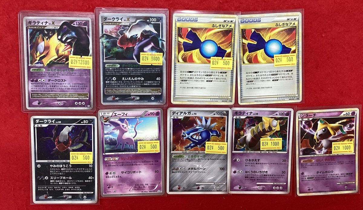 ポケモンカードゲーム ポケカ 販売情報】 こちらの商品入荷です