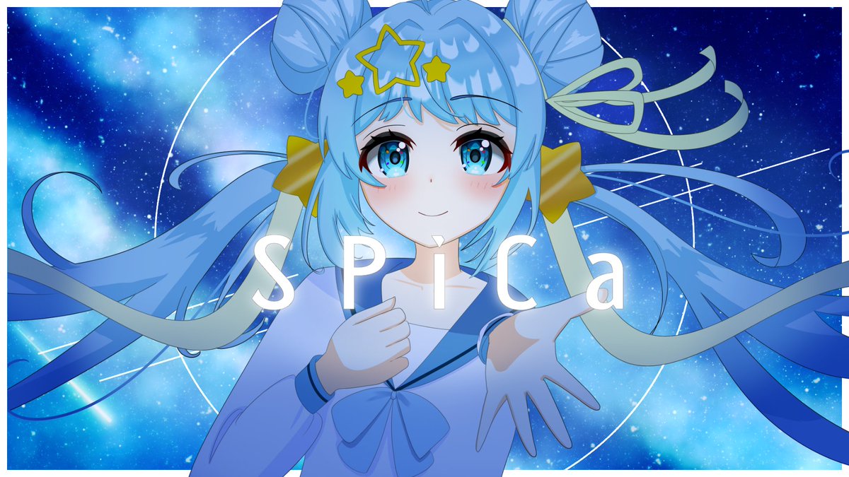 スピカ様 スピカ様 【公式通販】