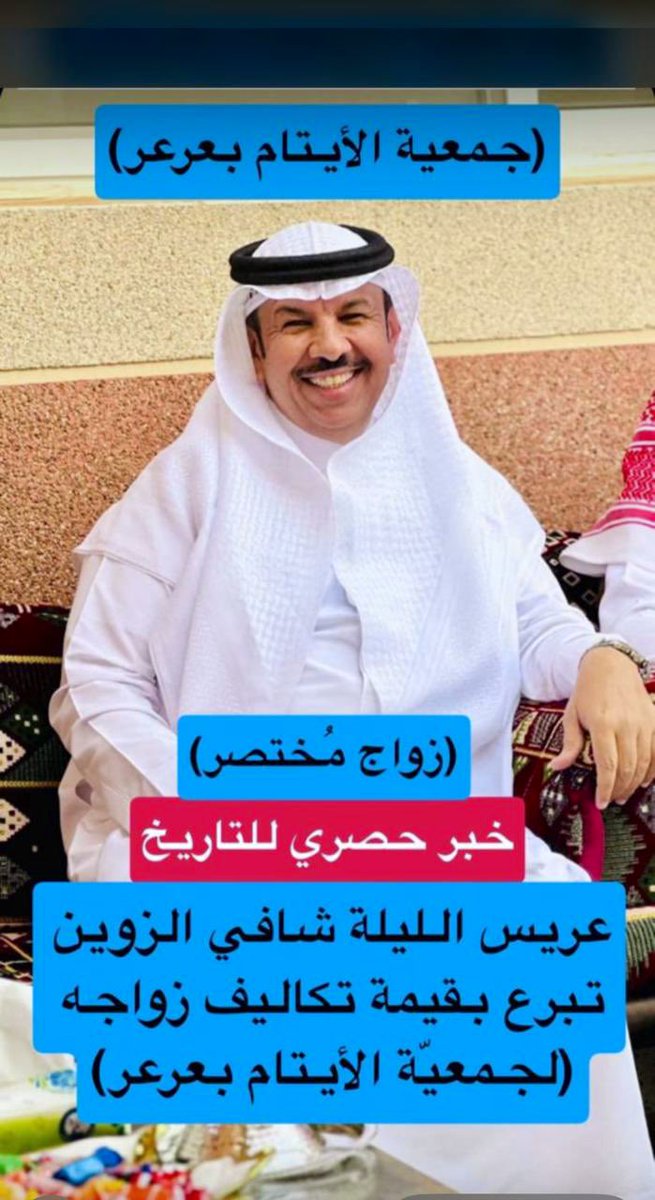 خلف بن بخيت tweet media