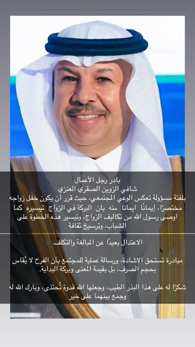 خلف بن بخيت tweet media