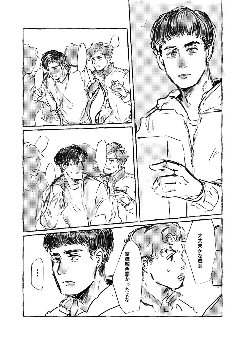 蓮吉 (@renk1ch1) / Posts / X