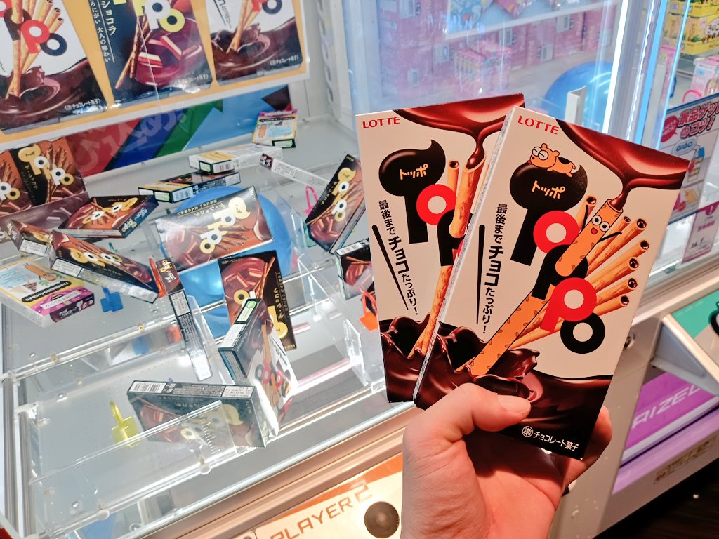 こwれwはwひwどwいw 600円入れて2個… まあ悪くはないか！(ﾏｼﾞｷﾁｽﾏｲﾙ) 1