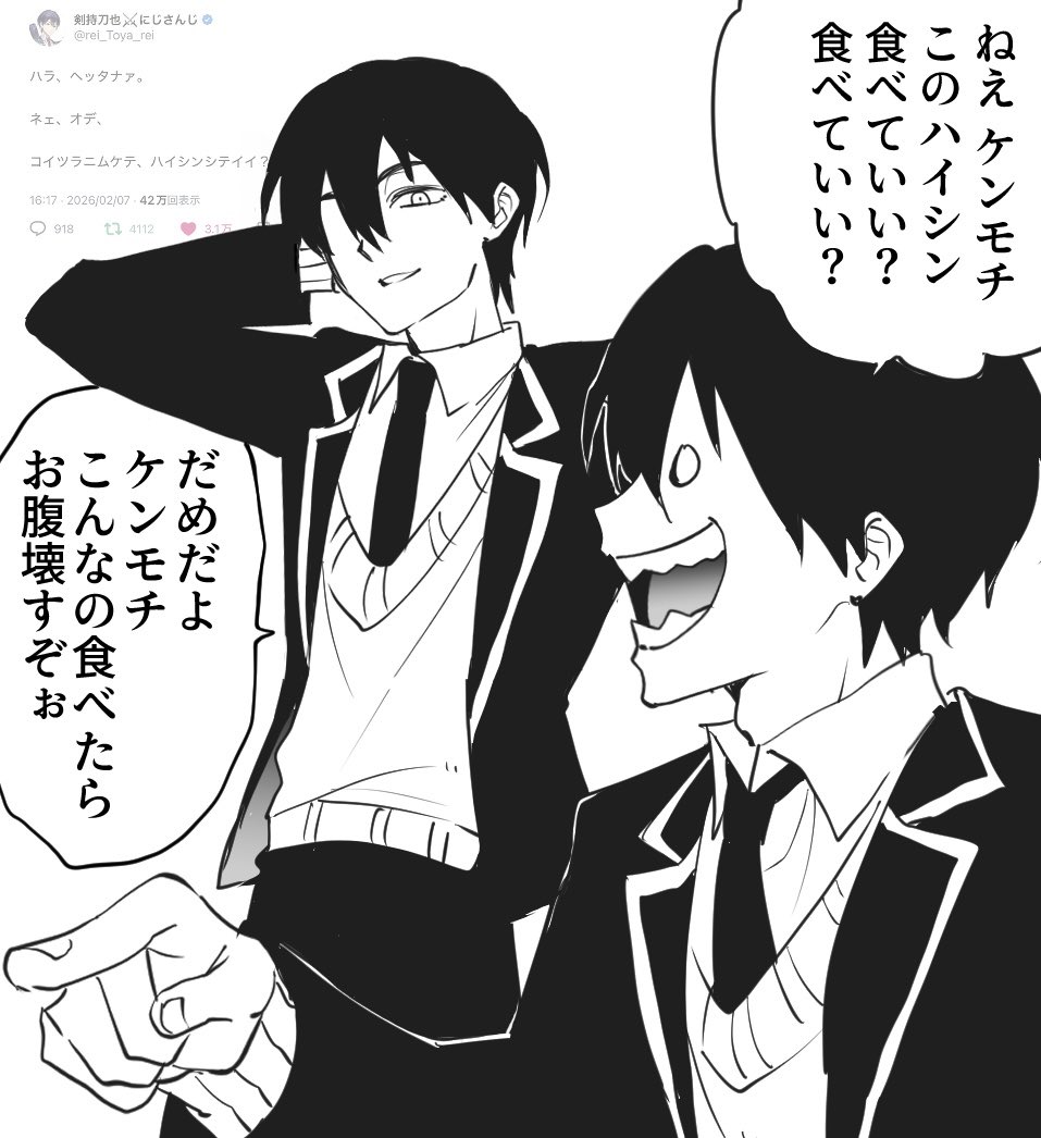 あらてぃ あらかた (@arkt1103) / Posts / X