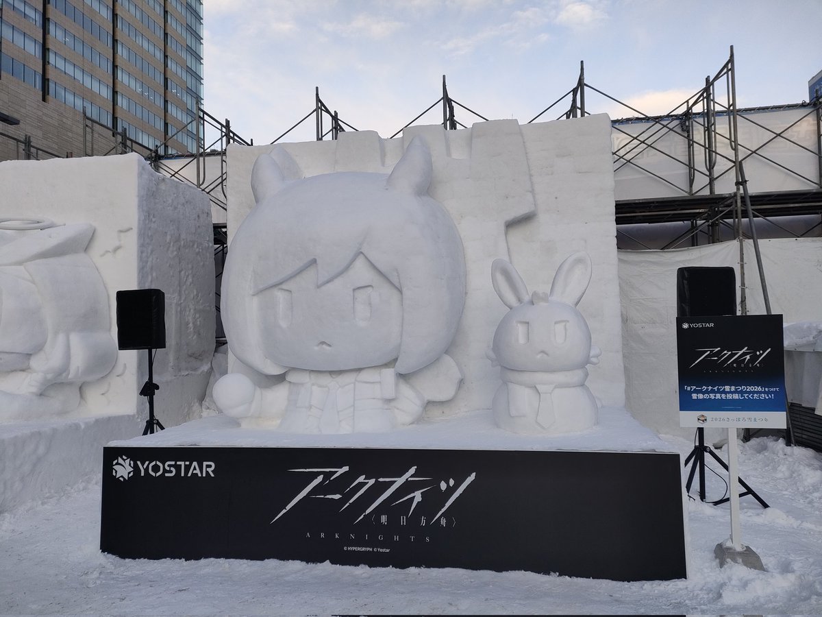 maykogiku's tweet photo. 雪まつりを観にきたわけではありませんが、丁度イベントとアポが重なりました☺ https://t.co/LawvsarG1v
