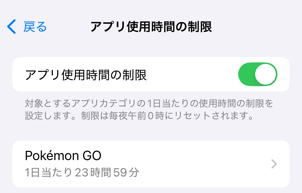 専用　時間制限様 Post by ここぺりGO on X: コレでヨシ❗️