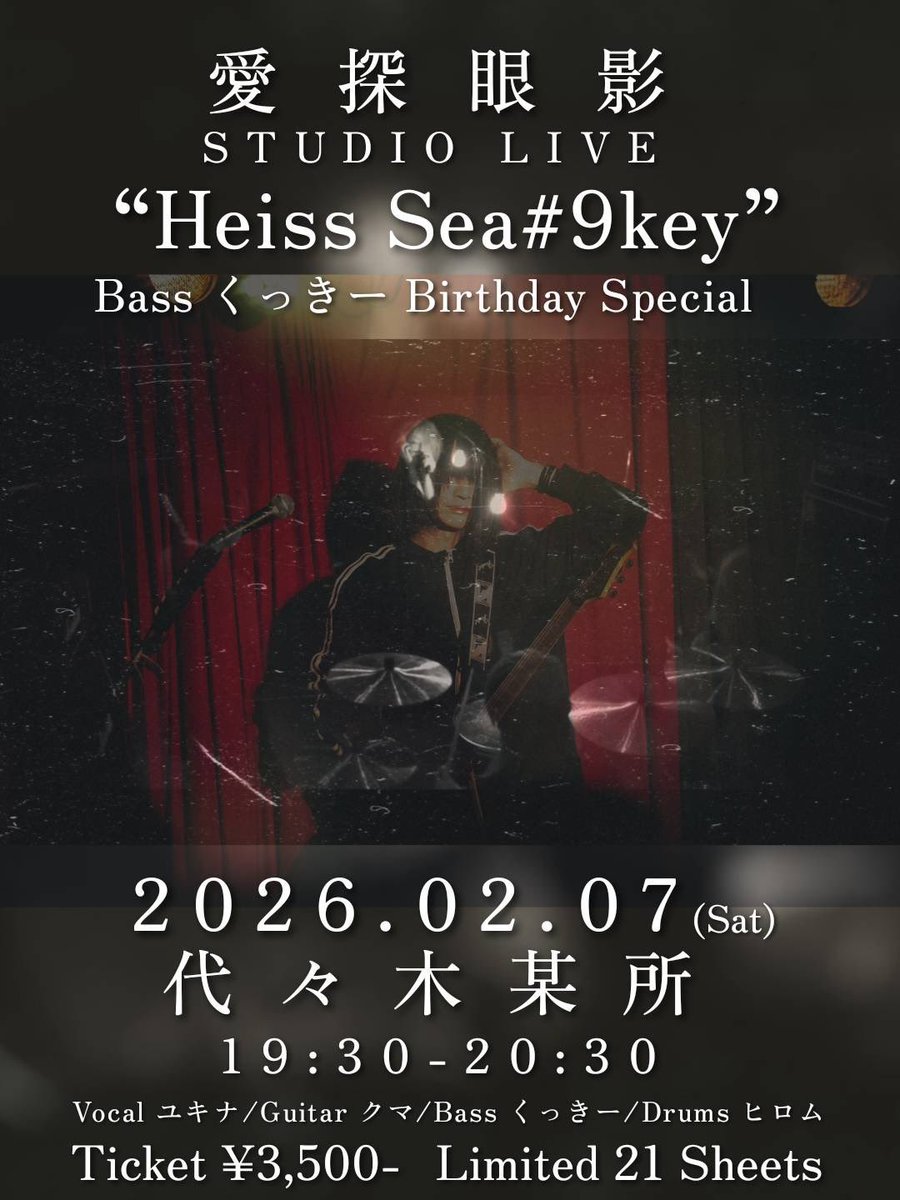 PONNY😈METAL (@UmaxMetal) / Posts / X