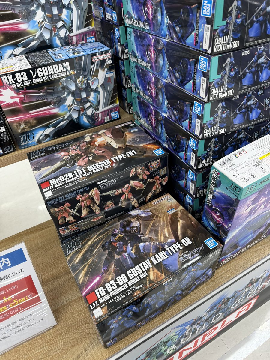 Flash_Camlille's tweet photo. こんな時間まで生き残っているとは！
買った時の記憶がない🙄
気づけ袋に入っている🙄
#メッサー
#グスタフカール https://t.co/zcU08hGewk
