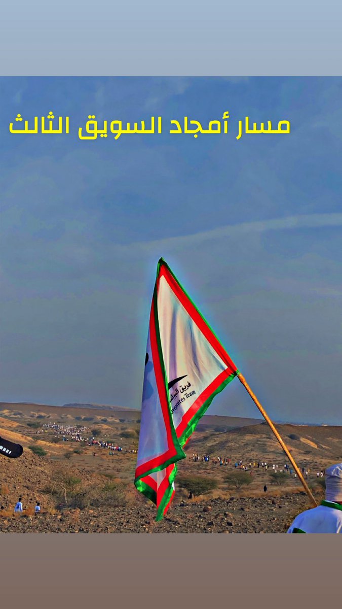 smartbinali's tweet photo. @AmjadAsuwaiq19 شكرا على التنظيم الرائع بارك الله في جهودكم الطيبة https://t.co/pVlhRWrBLv