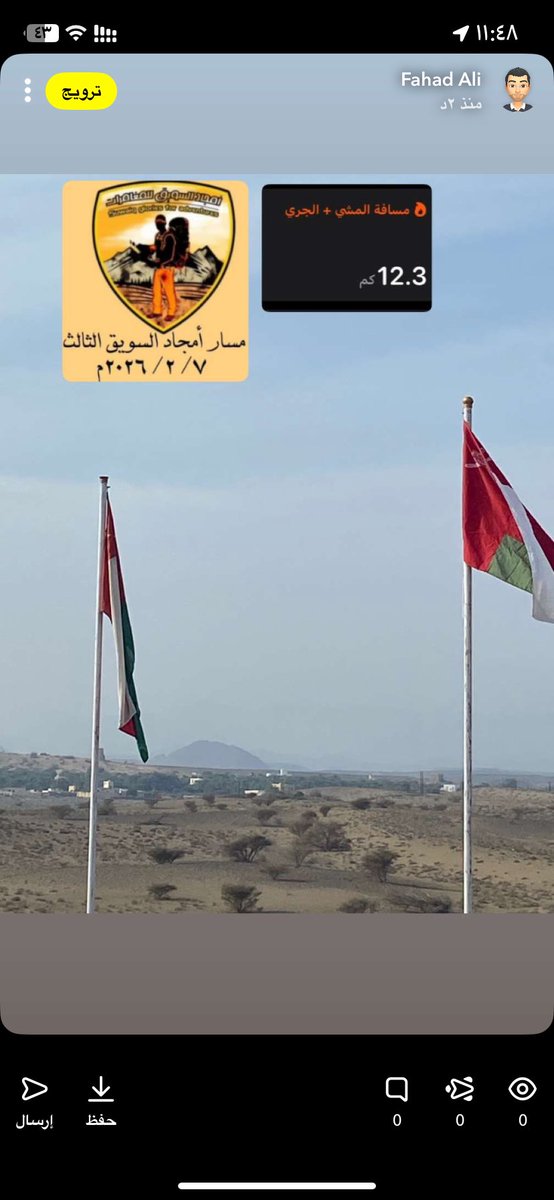 smartbinali's tweet photo. @AmjadAsuwaiq19 شكرا على التنظيم الرائع بارك الله في جهودكم الطيبة https://t.co/pVlhRWrBLv