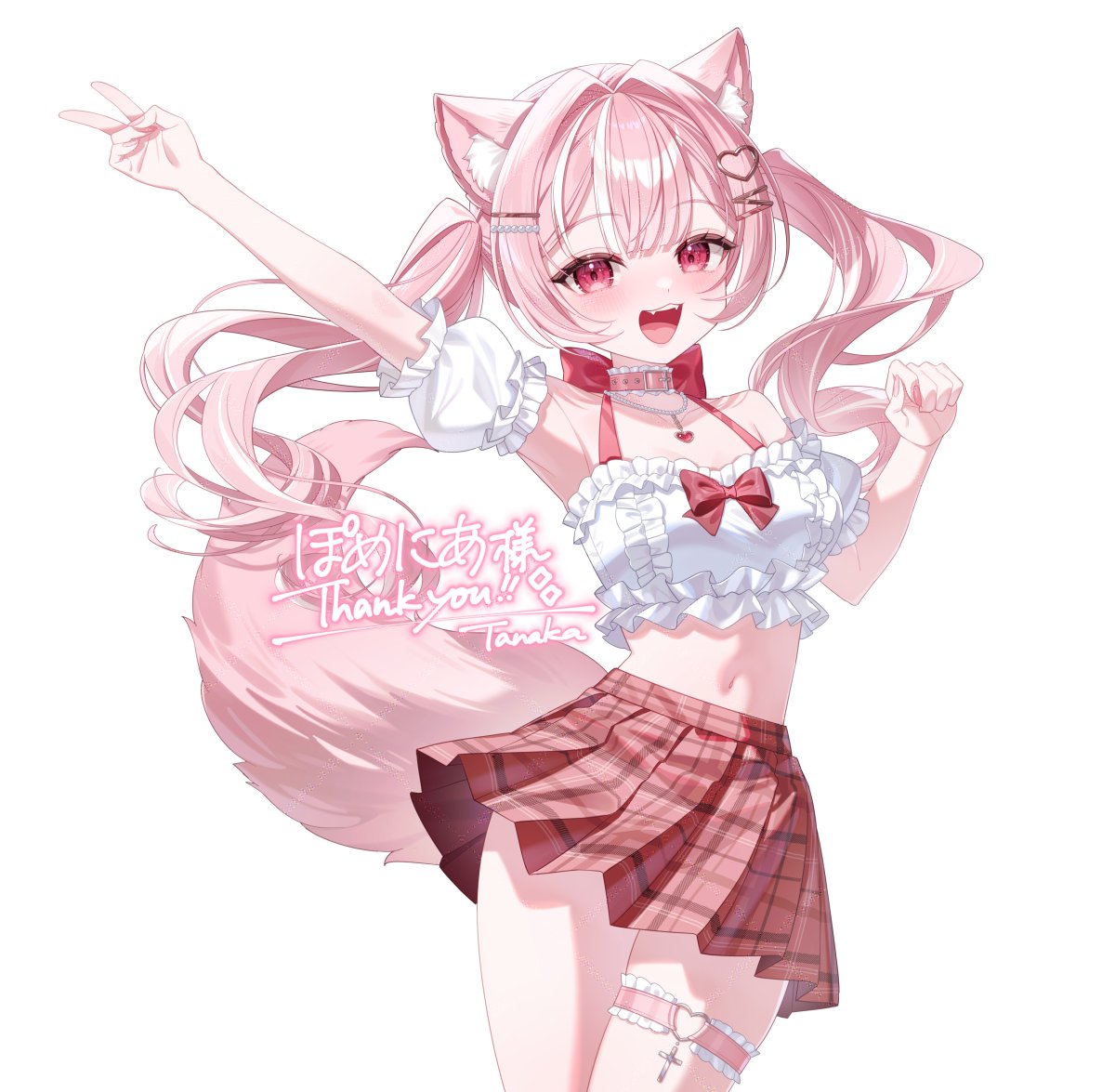 こちらは全体です！