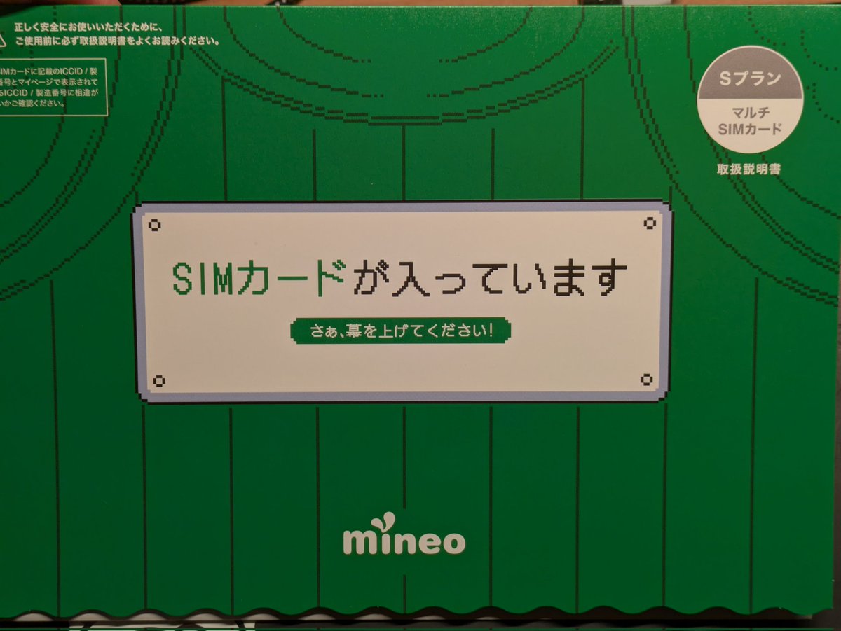 いっしー tweet media