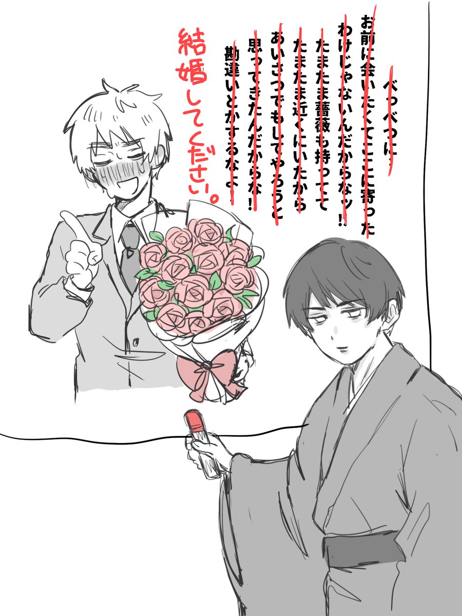 ぽんず餅 (@Ponlen02) / Posts / X