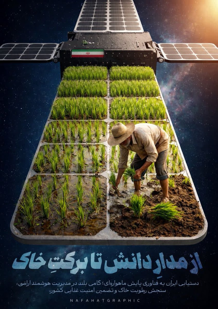 Mobii___313's tweet photo. فناوری پایش ماهواره ایی نداشتیم 
اگه #خاندان_خیانت  هنوز پادشاهی میکرد.
#قاتل_تاریخ_ایران https://t.co/2TqCGrNvYv