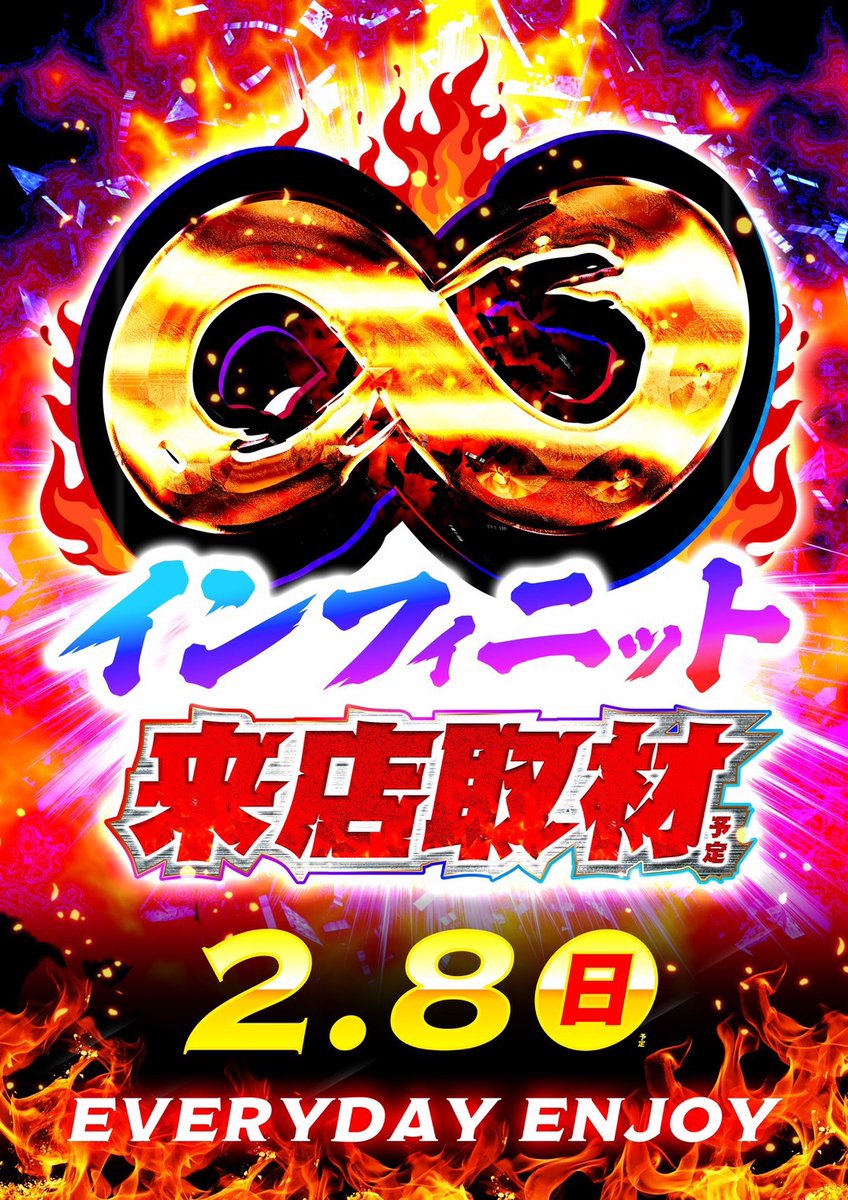 極上 バチ 4点 427g 東な8-0110① 極上 バチ 4点 427g 東な8-0110①