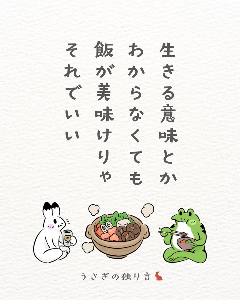 ご飯が美味しいって、大事なことですよね。