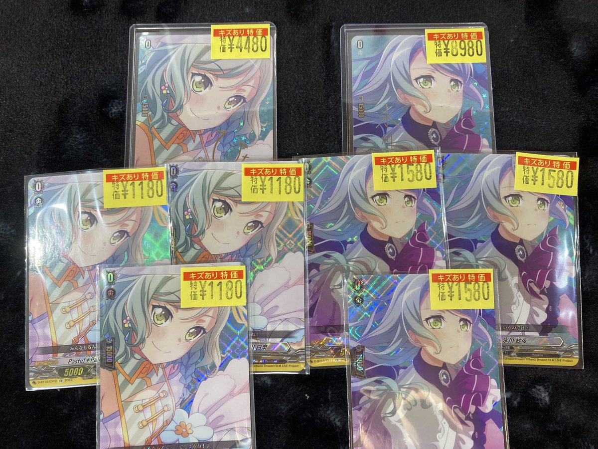 ヴァンガード 📢数量限定特価📢 🌟バンドリトリガー🎸 🎨氷川日菜