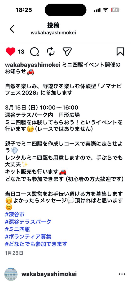 hirohiro tweet media