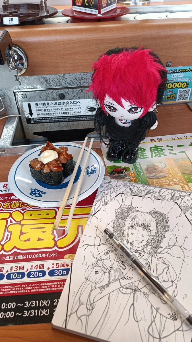 LegistSama's tweet photo. 今日お寿司を食べにいきました!🍣
#sethnui君 はモフサンドキャンバッジゲットできました!🎉
黒猫ちゃんのケーキ美味しかったデス!🐾🐈⬛🖤
#sethnui #visunui https://t.co/ulJ0CGn6dH