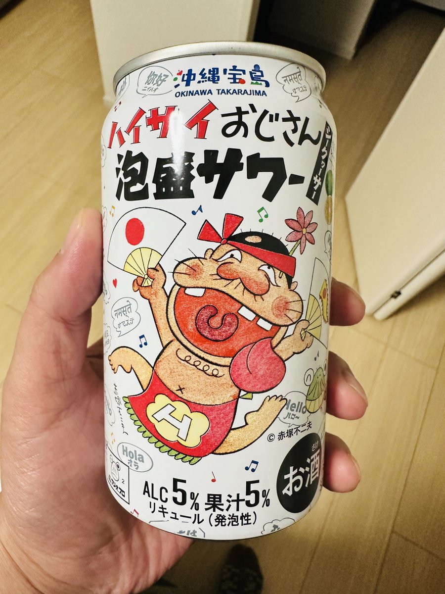 Post by Cozy on X: うわああ