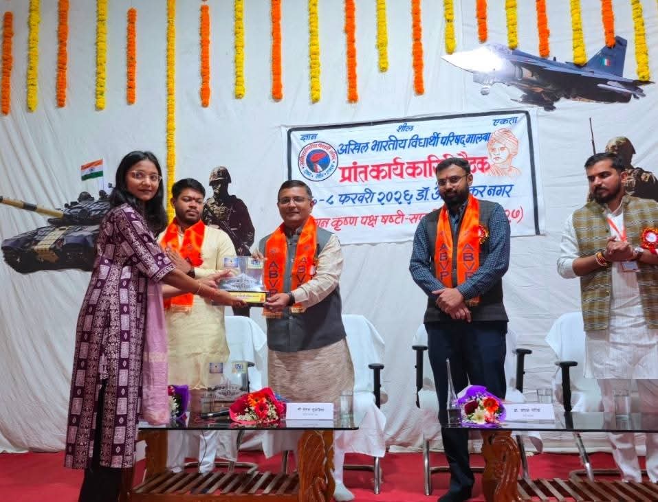 ABVP Malwa tweet media