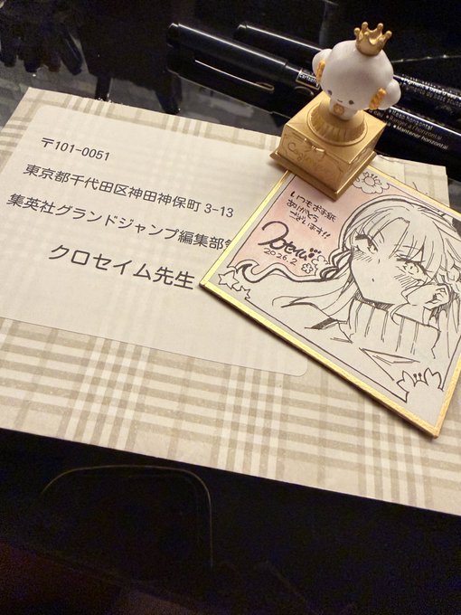 いつも毎回お手紙ありがとうございます⋆꙳⸜⸜🎀⸝⸝꙳⋆
宛先がないのでいつもお返事出来ないのでエアー色紙です!!
届けー!!ᥫᩣ  ̖́- 